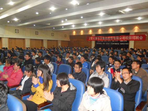 PP电子(中国)集团官网