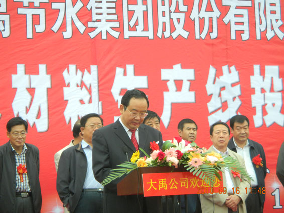 PP电子(中国)集团官网