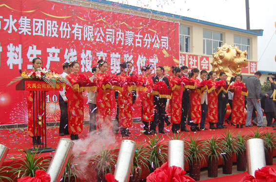 PP电子(中国)集团官网