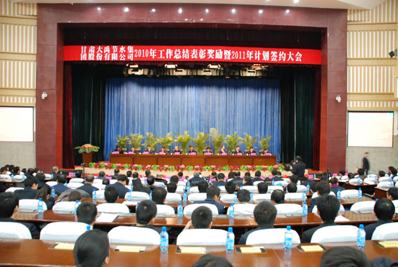 PP电子(中国)集团官网