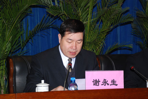 PP电子(中国)集团官网