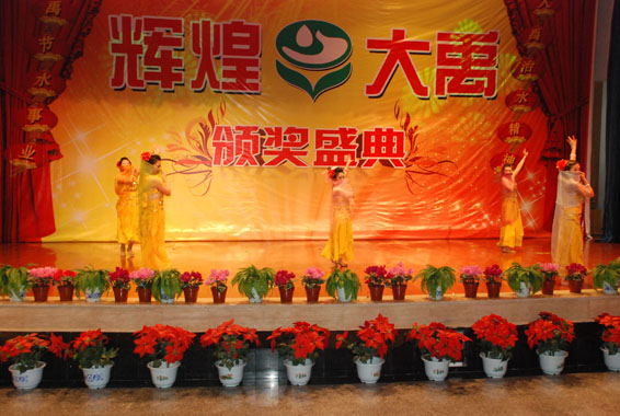 PP电子(中国)集团官网