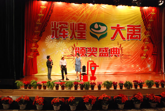 PP电子(中国)集团官网