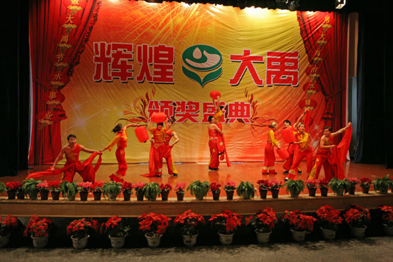 PP电子(中国)集团官网