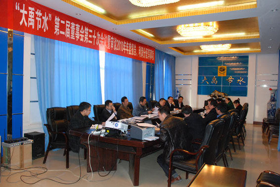 PP电子(中国)集团官网