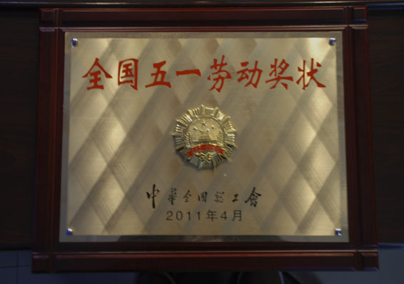 PP电子(中国)集团官网