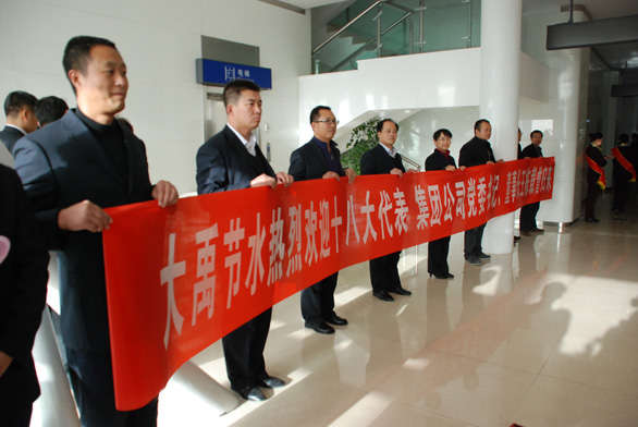 PP电子(中国)集团官网