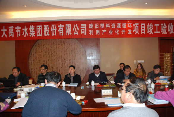 PP电子(中国)集团官网