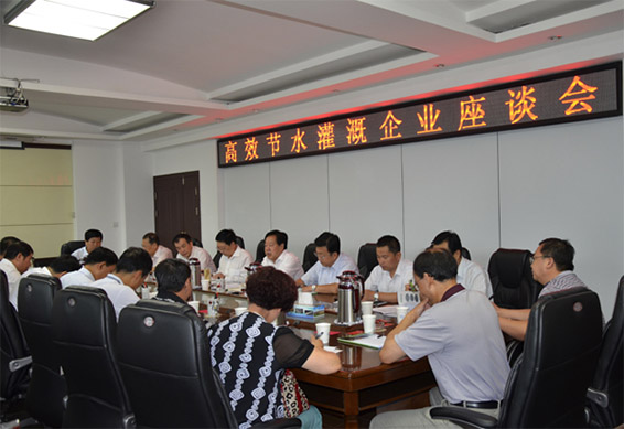 PP电子(中国)集团官网