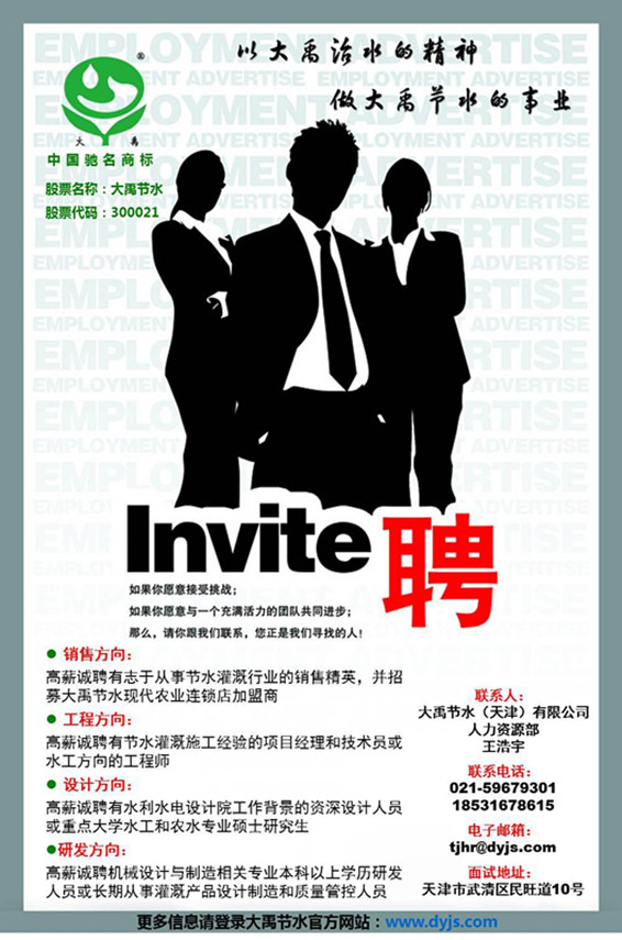 PP电子(中国)集团官网