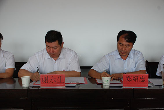 PP电子(中国)集团官网