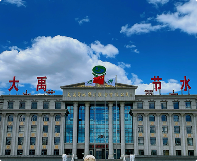 pp电子游戏平台建设于1994年，，，，，，是一家以中国水科院、水利部科技推广中心和中国科学院、中国工程院等科研机构为依托的行业龙头企业，，，，，，2009年10月在深交所创业板上市（股票代码：300021）。。。。。。。。公司建设30余年，，，，，，始终以“让农业更智慧、让农村更优美、让农民更幸福”为使命，，，，，，专注并致力于农业、农村、农民、水资源问题的解决和服务。。。。。。。。近年来，，，，，，公司起劲响应“墟落振兴”等国家战略，，，，，，围绕“三农三水三张网