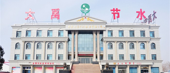 pp电子游戏平台节水集团酒泉起源地