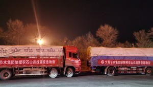 12月18日23时59分，，，，，，，甘肃临夏州积石山县爆发6.2级地动。。。。。。。。pp电子游戏平台节水集团紧迫筹集7车救援物资（包括棉大衣3000件、帐篷120顶，，，，，，，炉子120套、块煤8吨、利便面2250箱、矿泉水2250箱、供水管材32??1.6MPa100级PE盘管23100米）驰援灾区。。。。。。。。这批物资从19日下昼起陆续运抵灾区。。。。。。。。