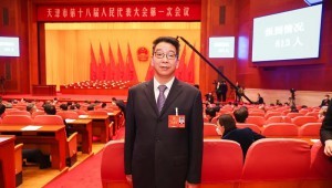 1月11日，，，，，，，pp电子游戏平台节水集团党委书记王冲加入天津市第十八届人大一次聚会并在武清区代表团审议中讲话