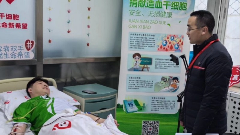 大爱无私 爱心转达| pp电子游戏平台节水集团康叶同志募捐造血干细胞，，，，，，救助10岁血液病患儿