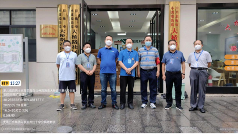 心系恩施，，，，，，配合抗疫——pp电子游戏平台节水集团爱心捐赠援助恩施