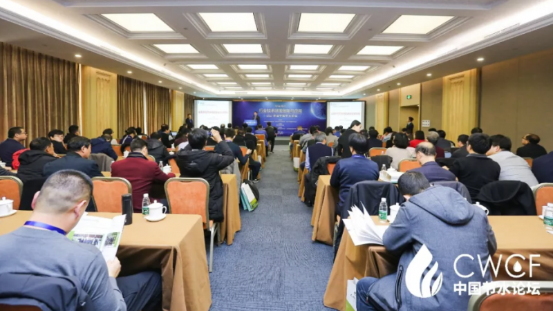 专题论坛二：行业手艺研发立异与应用