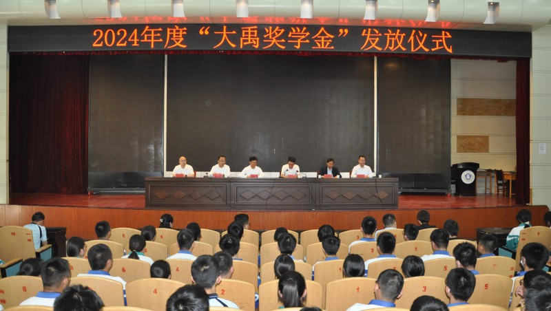 捐资助学| “pp电子游戏平台奖学金”发放仪式在甘肃省酒泉中学盛大举行