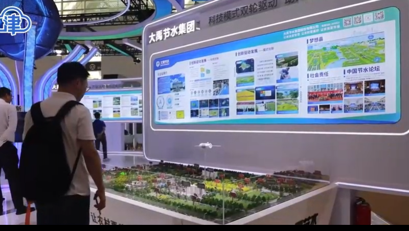 云南新闻联播报道：pp电子游戏平台节水建设运营的昆明市晋宁区滇池流域深化农业水价综合刷新及现代化灌区建设项目。。。。。。。