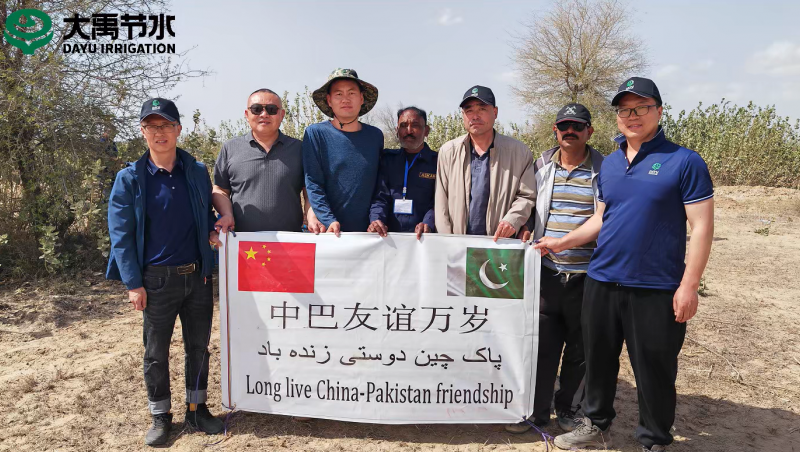 pp电子游戏平台农水集团国际事业部中亚公司