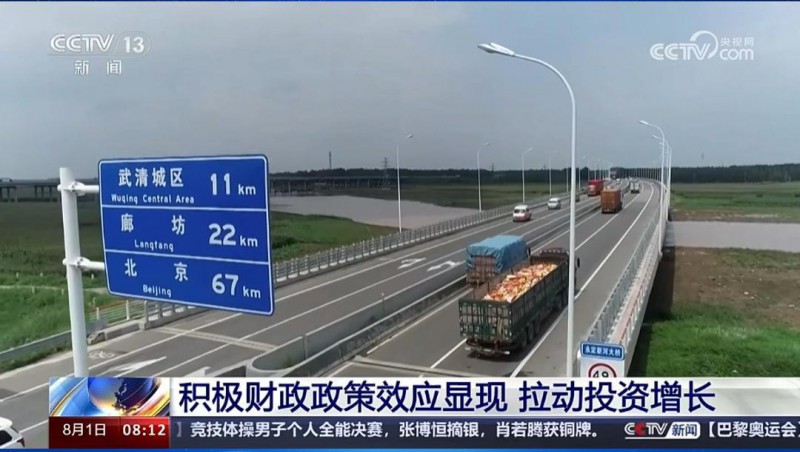 pp电子游戏平台节水工业园亮相央视