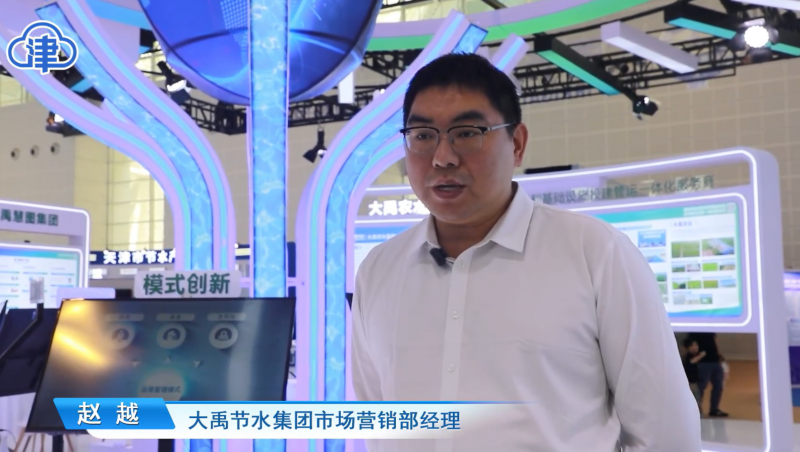 【媒体报道】pp电子游戏平台节水精彩亮相2025中国水展览会！