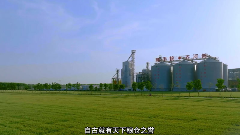 pp电子游戏平台节水齐河豆腐窝项目宣传片