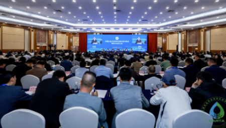 4月25日,集团党委书记王冲中选中国农业节水和农村供水手艺协会副会长