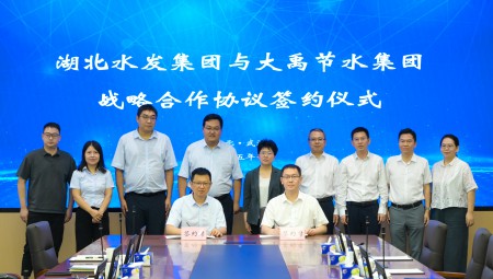 7月19日，，，，，，，湖北水发集团与pp电子游戏平台集团签署战略相助协议